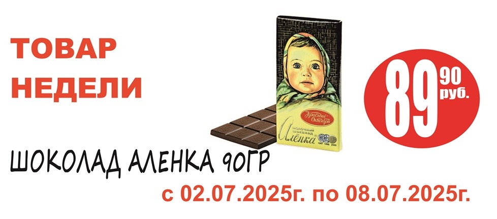 Акция