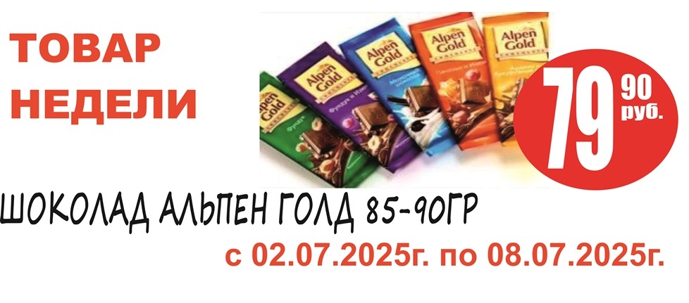 Акция