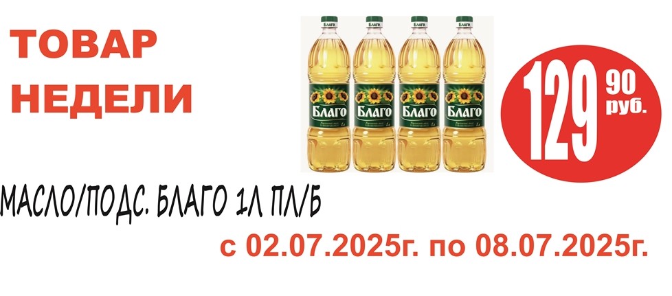 Акция