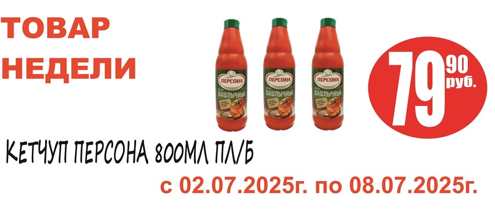 Акция