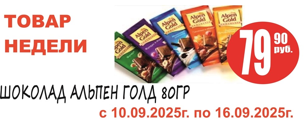 Акция