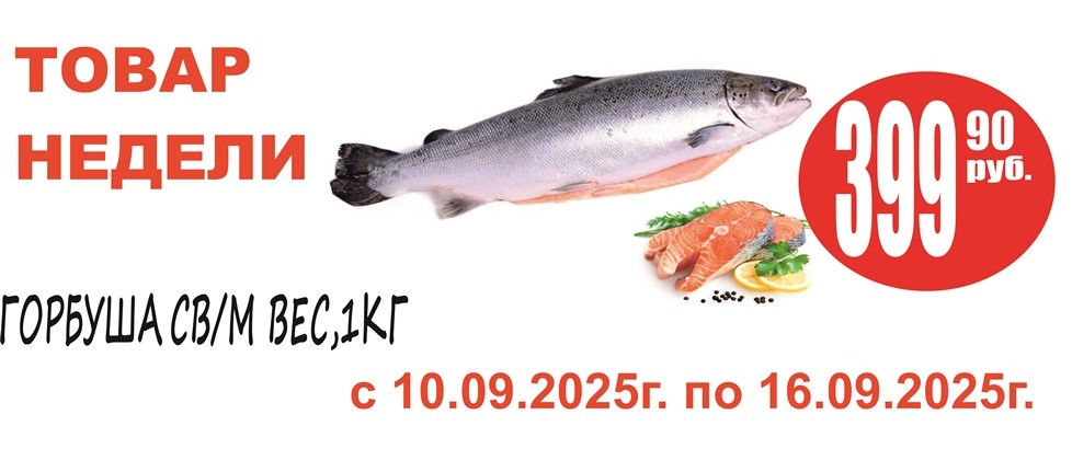Акция