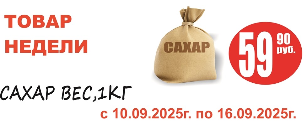 Акция
