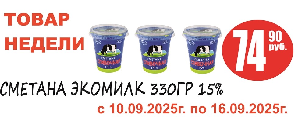Акция