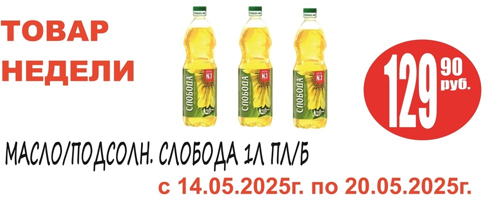 Акция