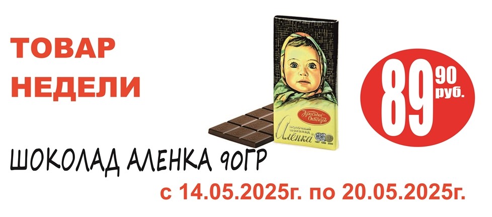 Акция