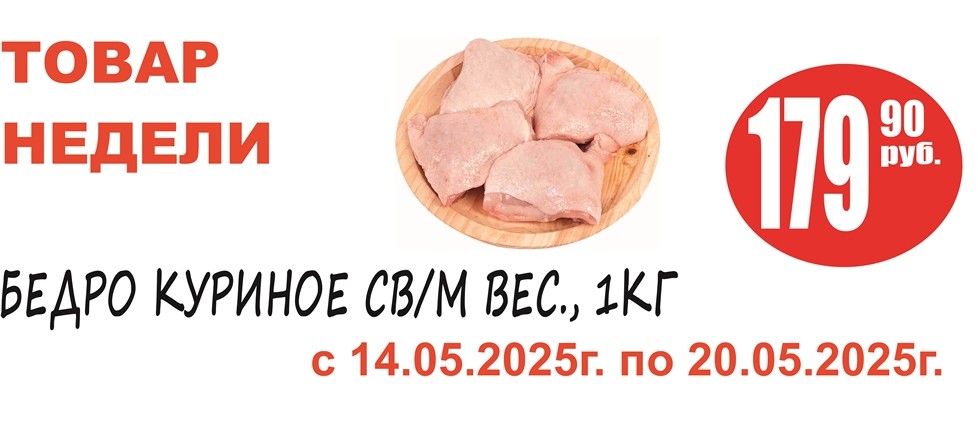 Акция