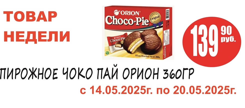Акция