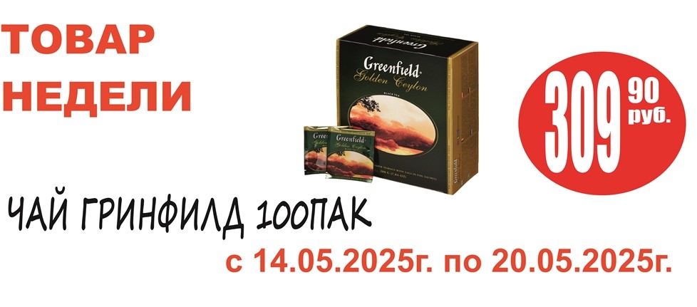 Акция