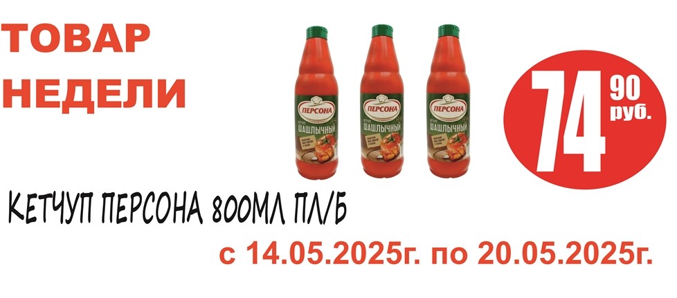 Акция