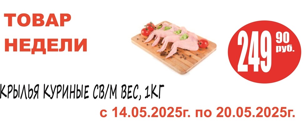 Акция