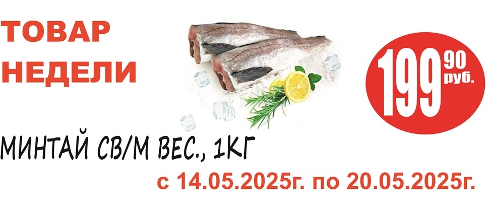 Акция