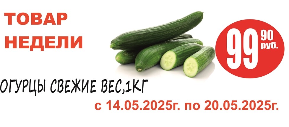Акция