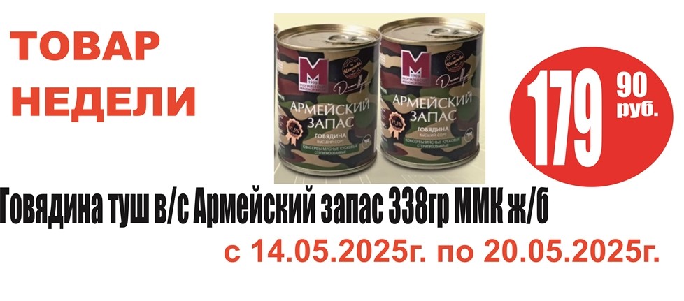 Акция